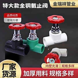 其他管件;PE管;球阀