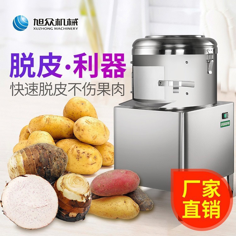 Xuzhong máquina automática de peeling de papas máquina de peeling de papas máquina de peeling de papas acero inoxidable máquina de peeling de papas púrpura image 3