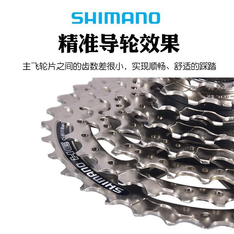 SHIMANO HG41-8 flywheel 28T 32T 34T HG41-7 mountain bike 7/8 speed cassette flywheel