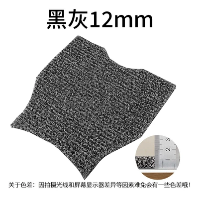 Suitable for Polar Ae5I/Ae5I Pro Electric vehicle foot mat - foot-pads-jihe-ae5-black-and-gray-12mm-foot-pads-with-velcro