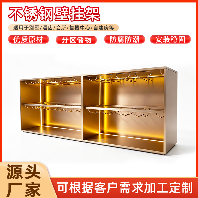 高品质定制悬挂酒架吊架不锈钢轻奢悬浮置物架餐厅吧台多层陈列架 收纳清洁用具厂家批发实拍图