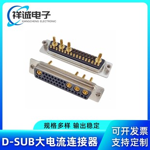 36W4ĸ�������D-SUB ���^ĸ�^���b���lֱ�Ǻ��������t��VGA���^