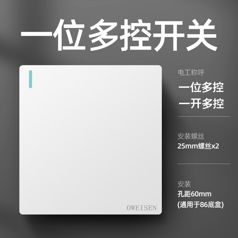 86型白色パネル家庭用大型板暗装壁電源二三コンセント一開エアコン16Aスイッチコンセント|undefined