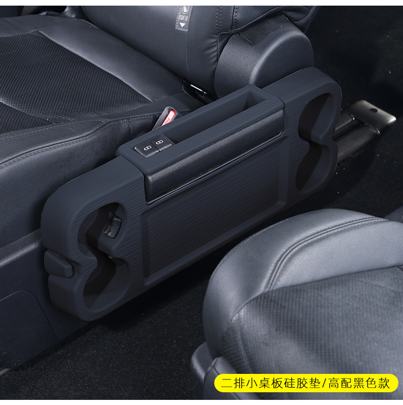 Suitable for Toyota Sienna Center Console Storage Mat, Grevia Center Console Anti-Slip Mat, Second-Row Silicone Mat Supplies
