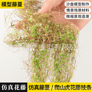 ΢���^��������ģ�;G����ɽ��ֲ�����w܊��ɳ�P�쾰diy�ֹ�����