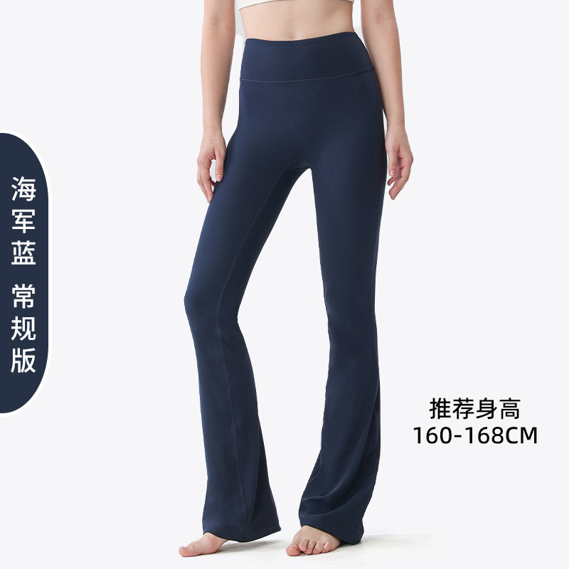 COHITUC/科途瑜伽裤女高腰提臀显瘦运动健身阔腿裤可外穿微喇叭裤|undefined