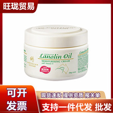 澳洲原装gm绵羊油VE面霜补水高保湿修护亮白儿童宝宝身体乳 250ml