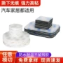 亚克力定制无痕水洗双面胶