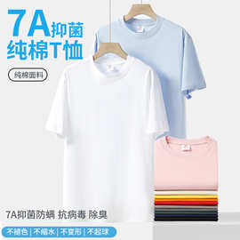 220克纯棉T恤工作服文化广告衫班服刺绣logo印字定 制圆领短袖