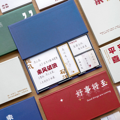 文字便利贴 韩国ins风景学生用留言N次贴手帐装饰素材便签纸套装