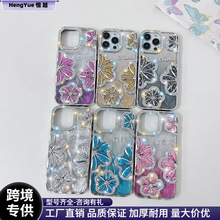 �羳�¿��m��iPhone16PROMAX�Wҫˮ��oͫ�僷�ˤ13�֙C��15plus