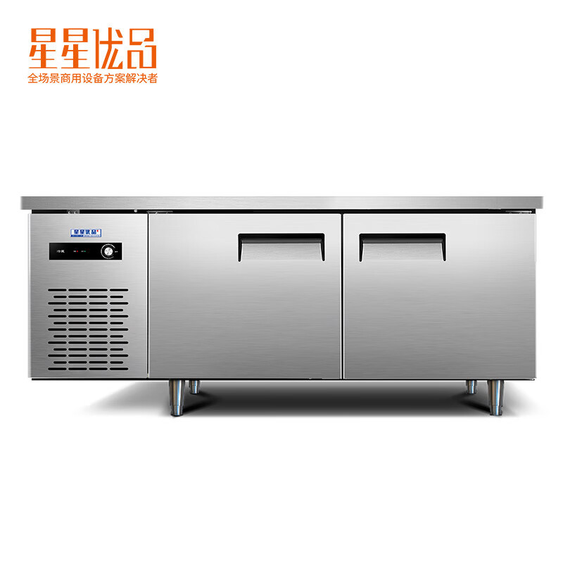 星.星 工作台卧式商用不锈钢直冷 1.5x0.8x0.8m全冷藏TC-15YE