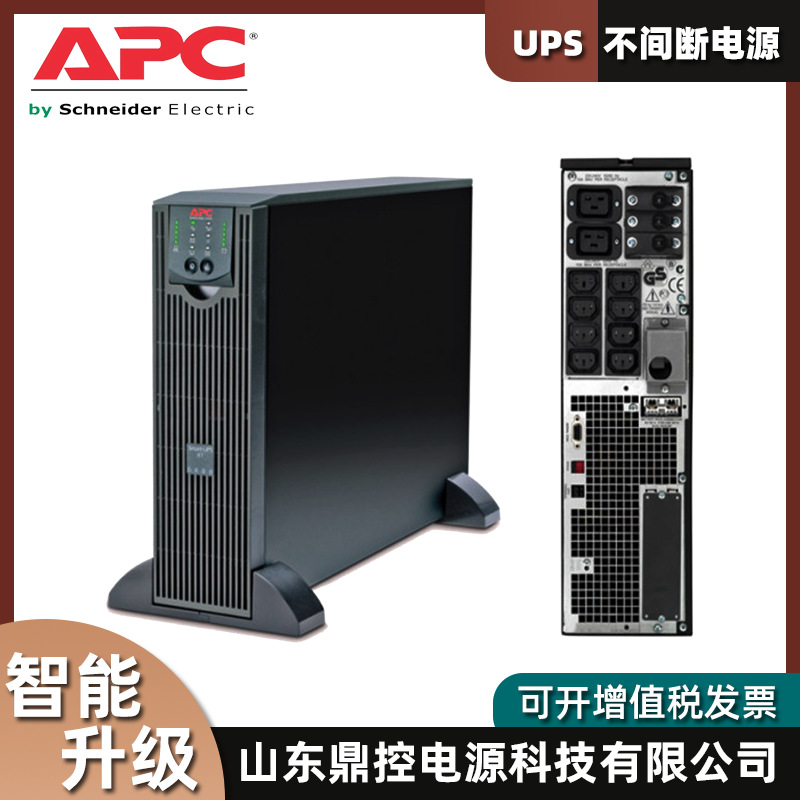 ECC fuente de alimentación SURTD3000XLIM rack UPS sistema de alimentación ininterrumpida 3KVA2.1KW Instalación y recuperación