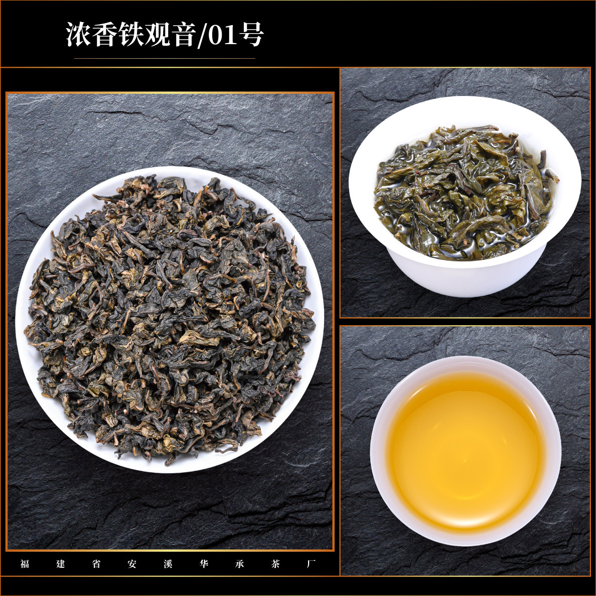 No. 01 (strong flavor)/500g