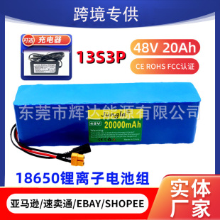 �羳18650�늳�13S3P 20000mAh 48V��x��늳ؽM����̤��܇��BMS