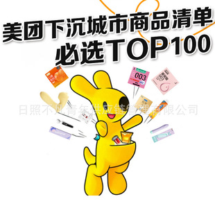 ���F�؂��ںϟ��uTOP���³��������]��Ʒ���������Ӱ���������Ʒ