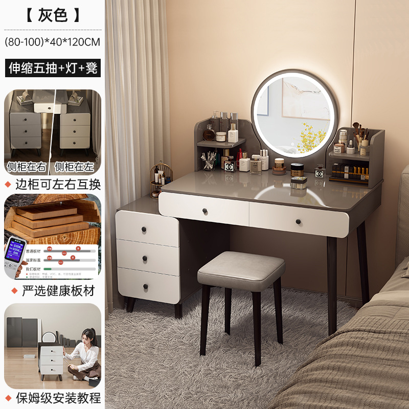 [80-100cm 5단서랍+LED조명+화장대] 그레이