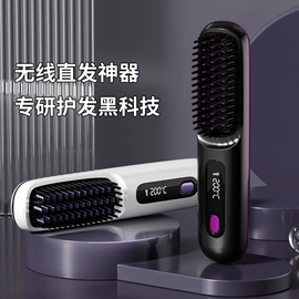 其他生活电器;卷发/直发器;迷你电风扇