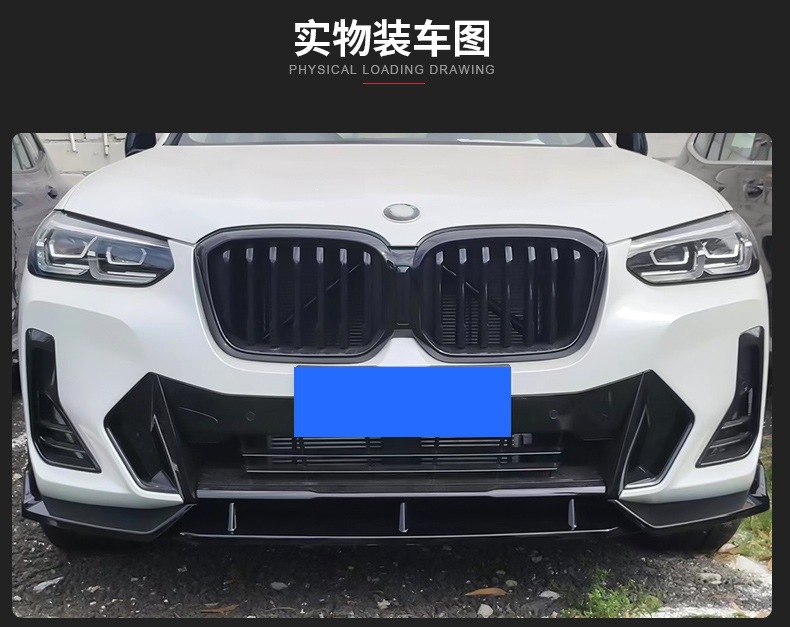 Suitable for Bmw X3 Front Lip Car Modification Small Body Kit G01 Lci Later X4 G02 Piano Black Front Spoiler