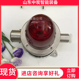 Sound loud explosion-proof anti-corrosion sound and light alarm thickened glass cover explosion-proof anti-corrosion sound and light alarm