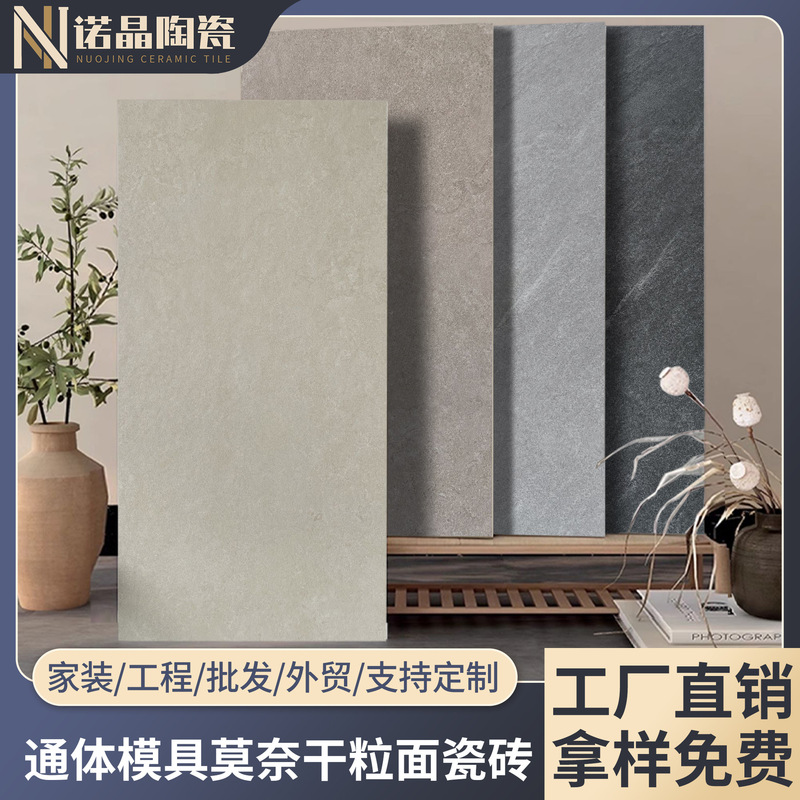 Limestone Micro-Matte Texture Tiles 600X1200 Living Room Non-Slip Floor Tiles Bathroom Wall Tiles Hotel Gray Tiles