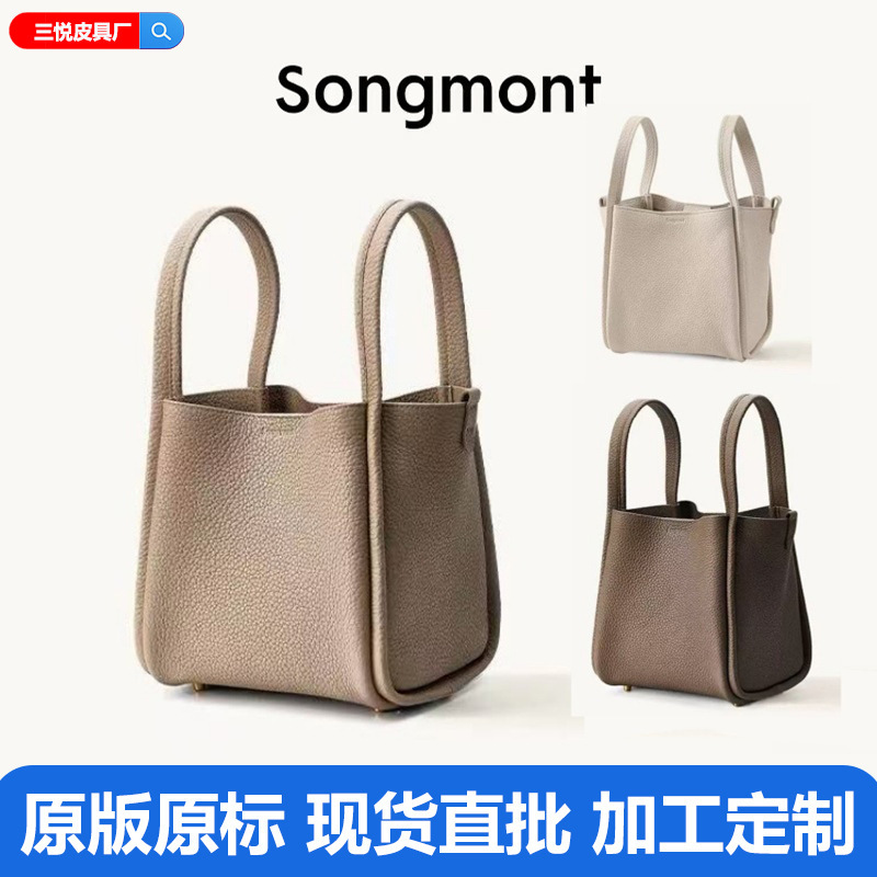 Songmon Yamashita has the new designer version of the Songzhong large-capacity, high-end commuter tote bag Songmon Yamashita has the new designer version of the Songzhong large-capacity, high-end commuter tote bag