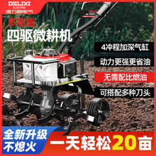 ������늚�๦��΢���C�ě_�����С���r�������C�������˸��ؙC