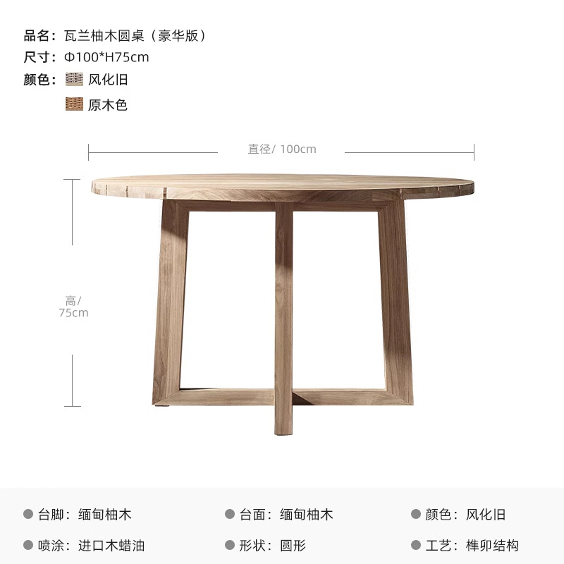 Mesa al aire libre sillas patio terraza villa impermeable al sol mesa larga de teca al aire libre jardín anticorrosivo mesa redonda de madera maciza