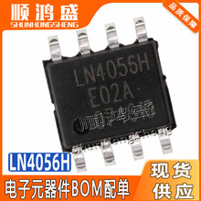 ԭ�b LN4056����SOP81A�a���a��4.2V�늳س�늹���ICоƬLN4056H