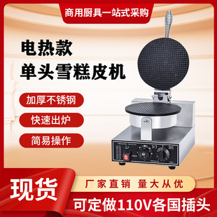 �u����C������ȦȦ��ѩ��Ƥ�rƬ110V���Q��Ҏ�WҎ�p�^��늟�偠t