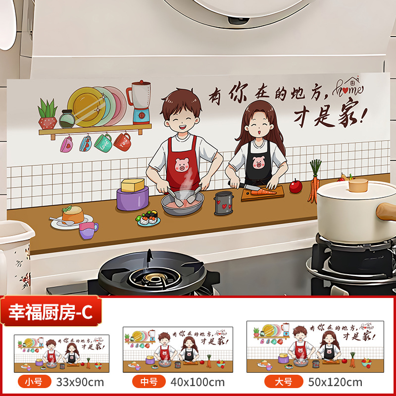 H31 happy kitchen-c