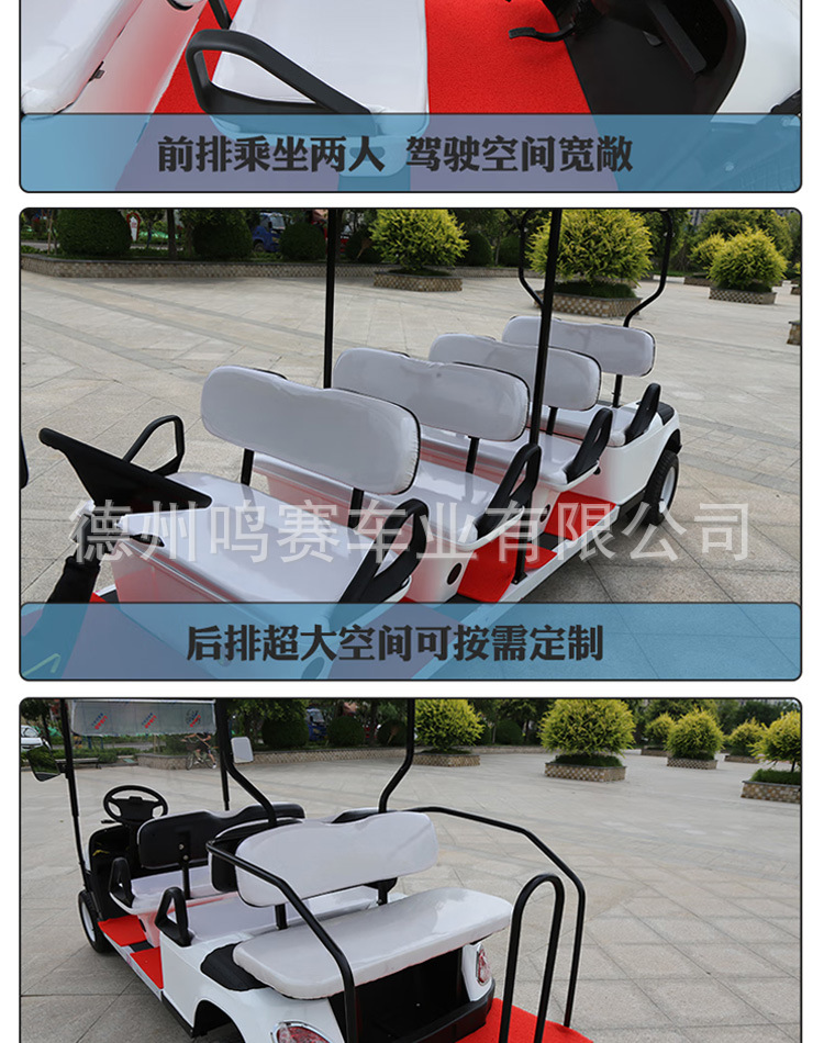 2-8 Seat Electric Golf Carts for Tourist Attractions, Exported by Manufacturers, for Property Security, Factory Security, and Sightseeing