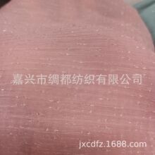 【现货】流星雨星星皱欧根纱面料闪光褶皱硬挺汉服古风女装布料