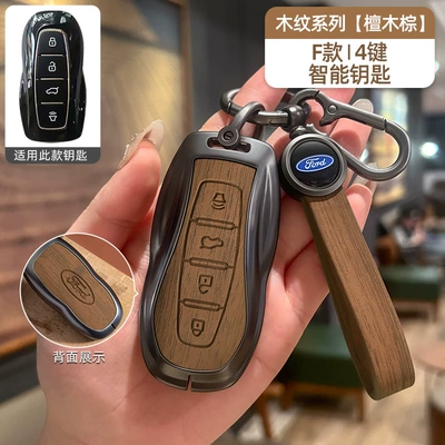 Car key bag, Edge Fiesta Shell Bag - no-specifications-ford-f-smart-4-button-ebony-brown-wood-grain-bracelet-model