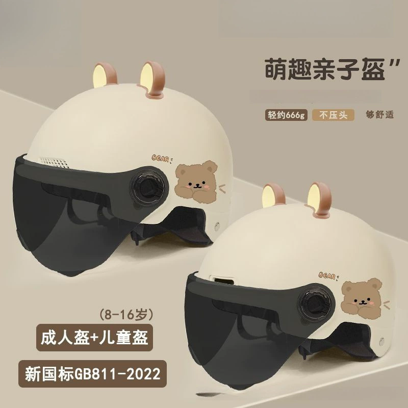 Родитель-ребенок шлем для мальчиков и девочек 3-6-12 лет