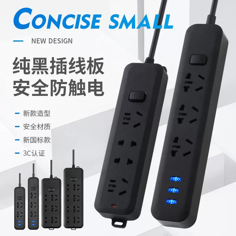 Niu Pure Copper Socket USB Socket Board Home Power Multi-Function Switch Plug-in Terminal Board Plug-in Board No Wire