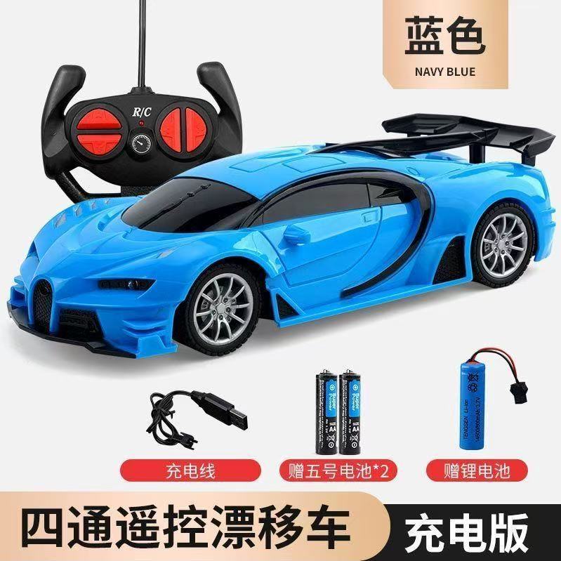Remote Control Car Bugatti Light High-Speed Drift Remote Control Car Cheap Rechargeable Racing Car Toy Boy