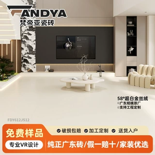 瓷砖广东佛山超白胚金丝绒柔光砖600x1200防滑地板砖卫生间墙砖