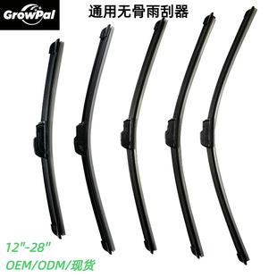 Growpalͨ�ßo����ˢ�o���������܇������Q�F؛���l12-28��U��