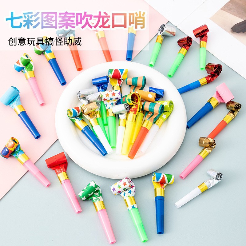 糖果色吹龙口哨儿童生日派对塑料玩具批发多彩吹龙卷小喇叭道具