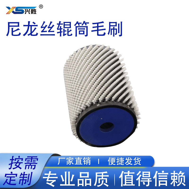 供应各种食品机械清洗毛刷 工业设备除尘毛刷辊 机械抛光毛刷辊