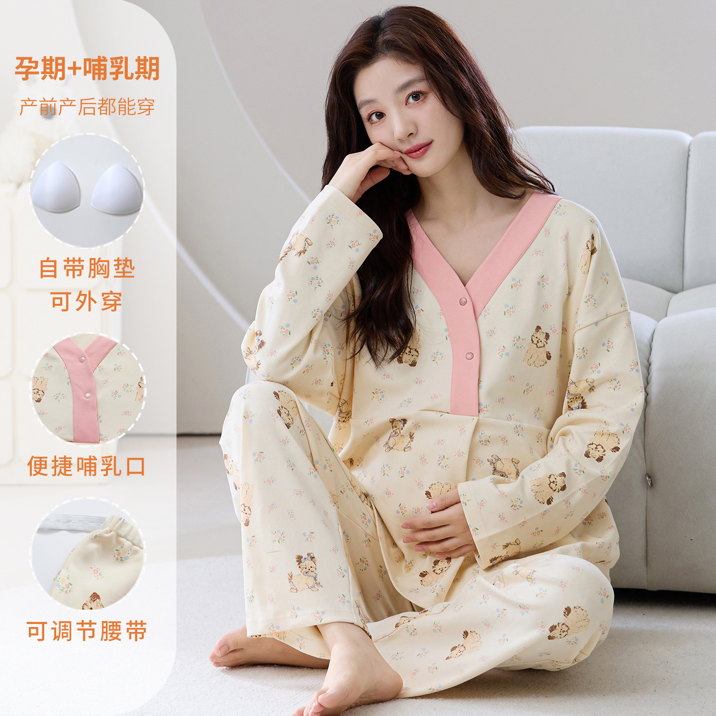 Postpartum Clothing with Breast Pads for Women, Autumn and Winter, Large Size Maternity Pajamas, Postpartum Nursing and Breastfeeding Home Wear Set