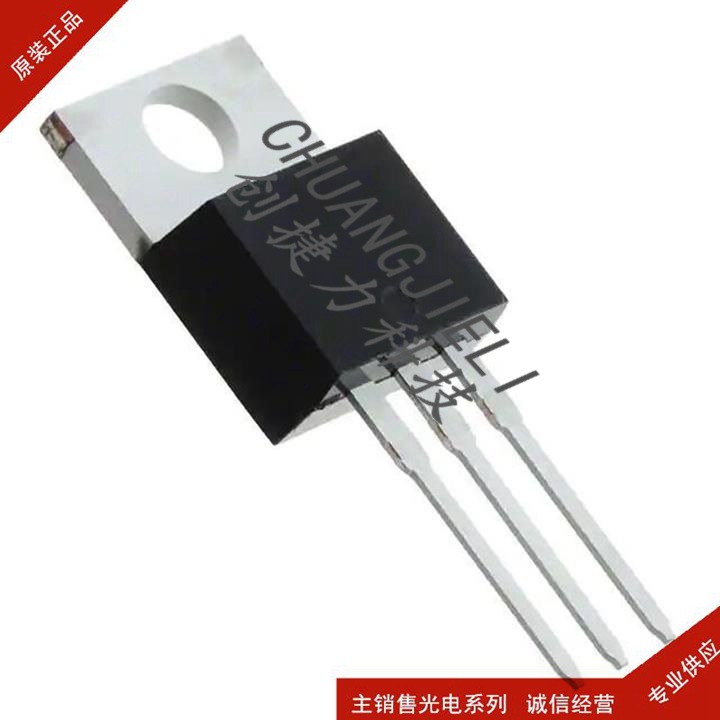 LM7805L-TA3-T 全新现货 稳压IC芯片 封装TO-220 拍前咨询