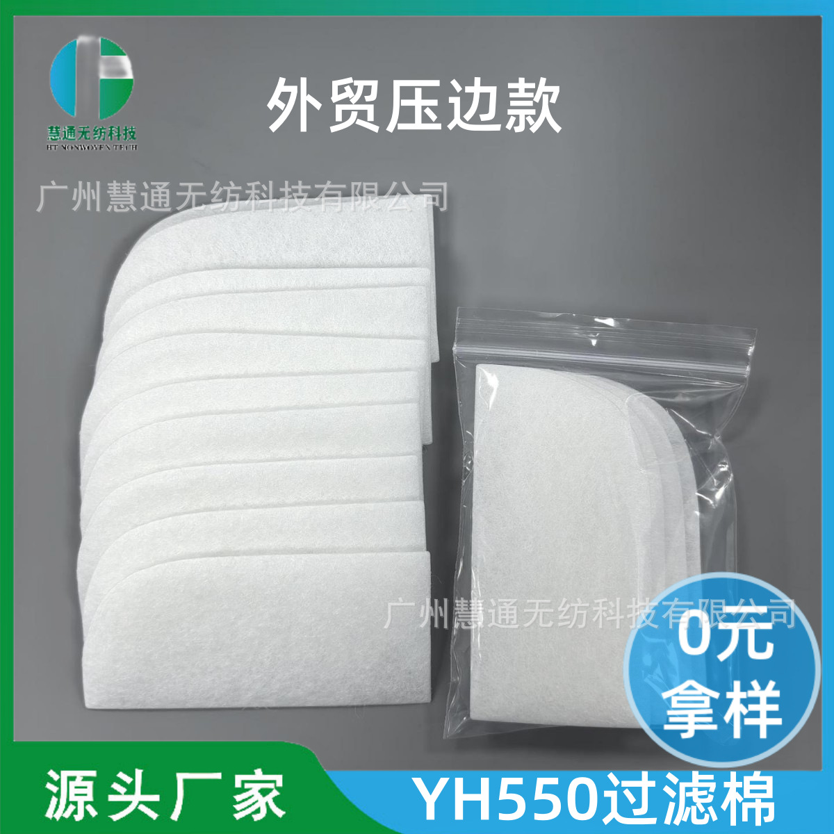 O1CN01HA01SB1EK6WpjBYl3_!!2216