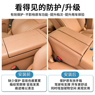 driving modification, interior protection — Armrest box
