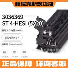 �����˹�������ӱ���˿����ST4-HESILED ST4-HESILA  3036369