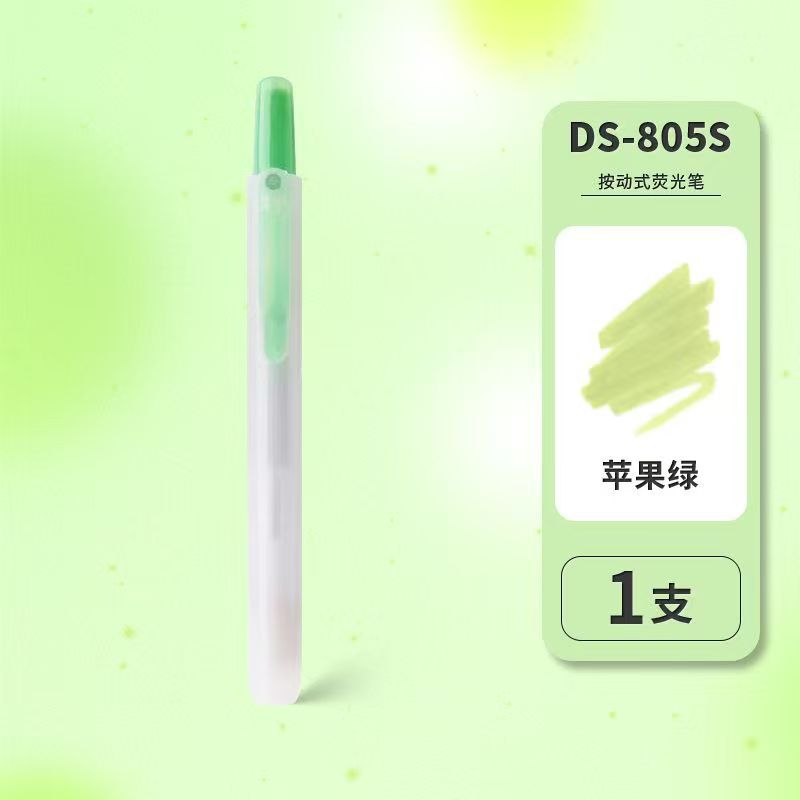 애플 그린(싱글)