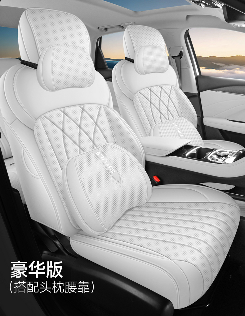 Suitable for Xingyao 6 Special Car Seat Cover, Universal All-Season Full-Surround Cushion Leather Breathable Perforated Seat Cover