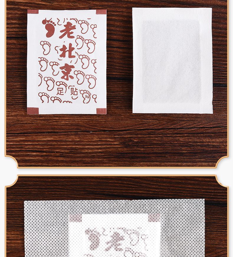 Yuai Spring-Old Beijing Foot Stickers_14.jpg