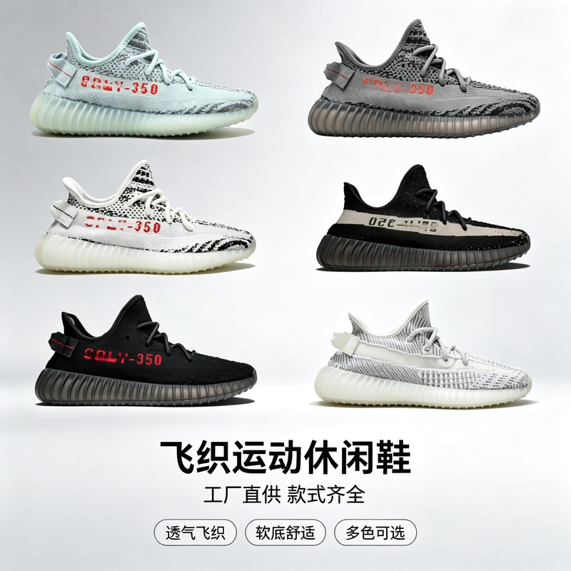 Original European Style Coconut 350 True Sneakers for Couples, Versatile Trendy Sports Style Women's Starry Sky Summer Breathable Mesh Shoes Original European Style Coconut 350 True Sneakers for Couples, Versatile Trendy Sports Style Women's Starry Sky Summer Breathable Mesh Shoes